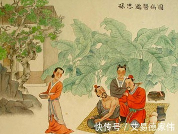 医德|“药王”孙思邈神奇何在?