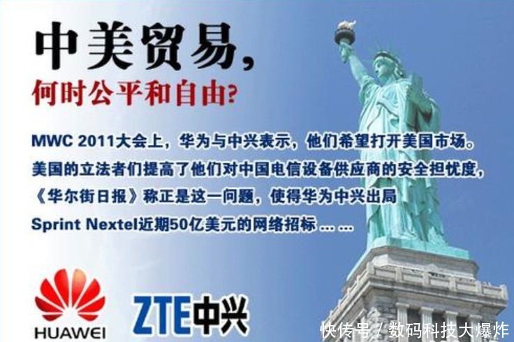 中兴|一则好消息传来!华为、中兴双雄逆势大涨:诺基亚、爱立信完败