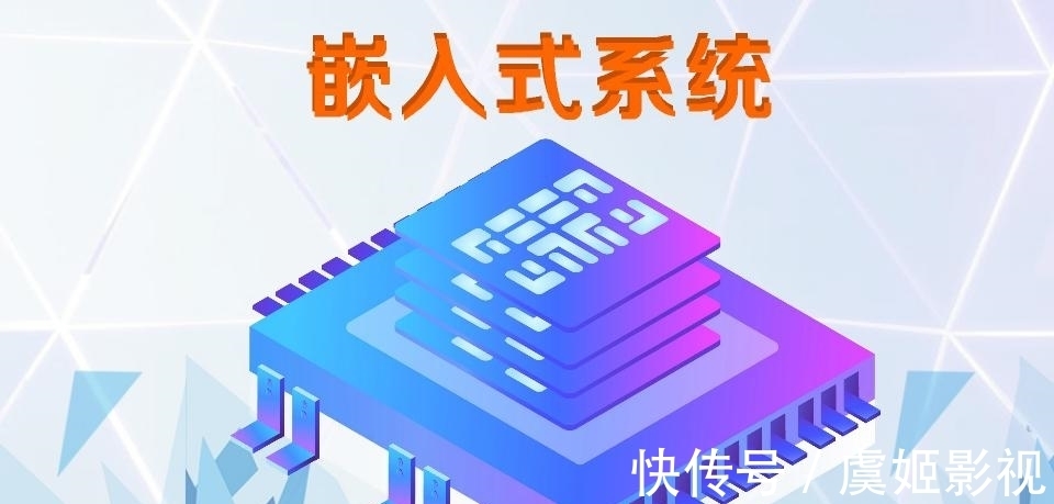 职业|嵌入式行业有什么好的职业发展方向?