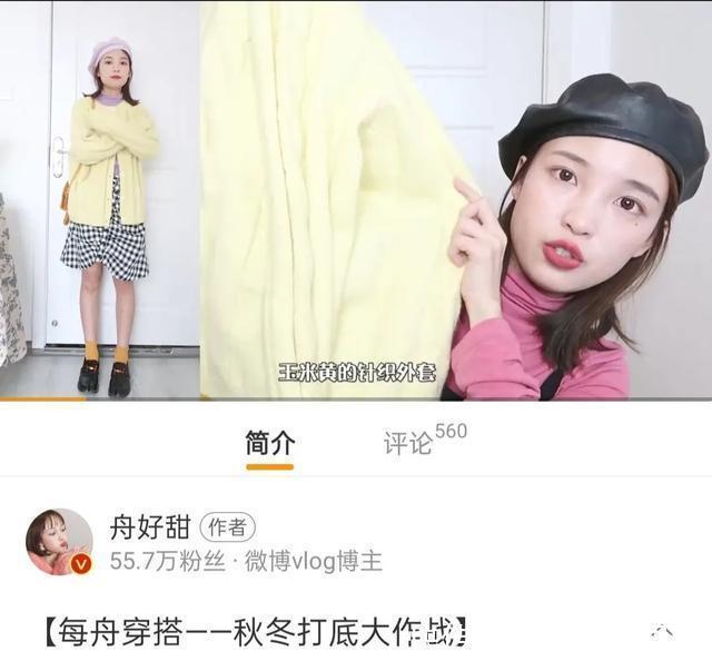 今秋|把裙子脱了!今秋最撩的3款薄外套,气质又好看