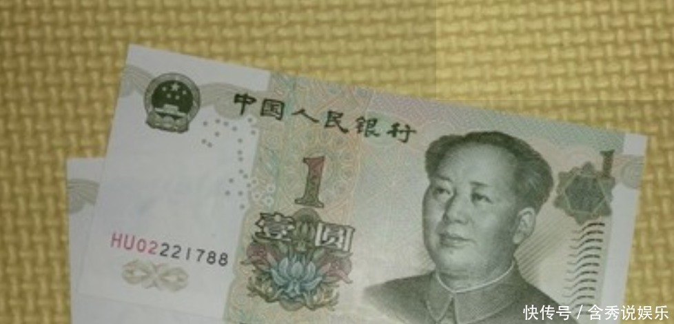 一元纸币上出现这两个字母,有人说单张价值28元,你遇到别花掉