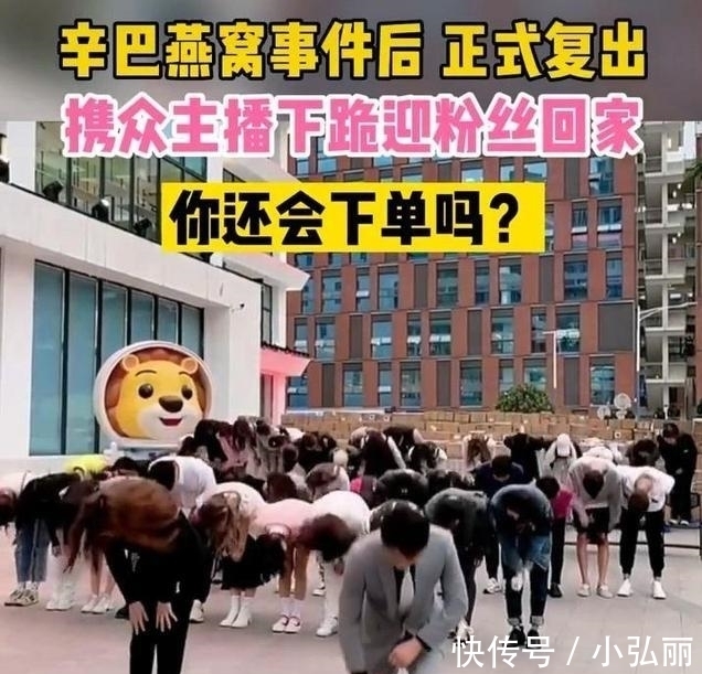 辛巴|辛巴含泪退圈!哭着告别网红直播界,最终还是输给了李佳琦和薇娅