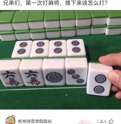 |搞笑神回复：古人的成语终于应验了，机不可失啊