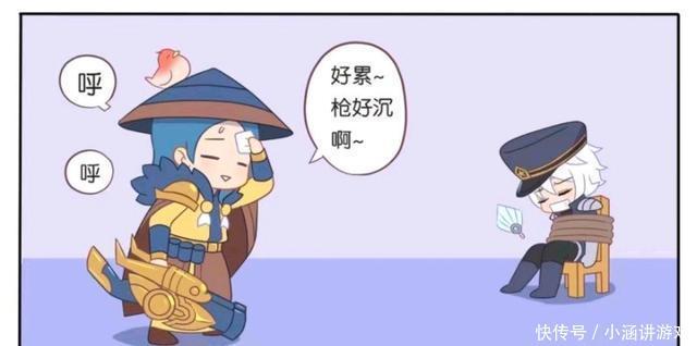 诸葛亮|王者假日萌萌：诸葛亮被绑架了；刘备居然趁机亲了诸葛亮一口！