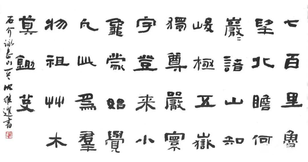 中国书协!「?沈维进」|水墨一品-中国当代书画名家精品展