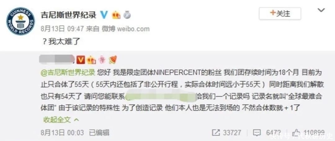 偶像|偶像选秀四年,一千秀人里几个“出头”?