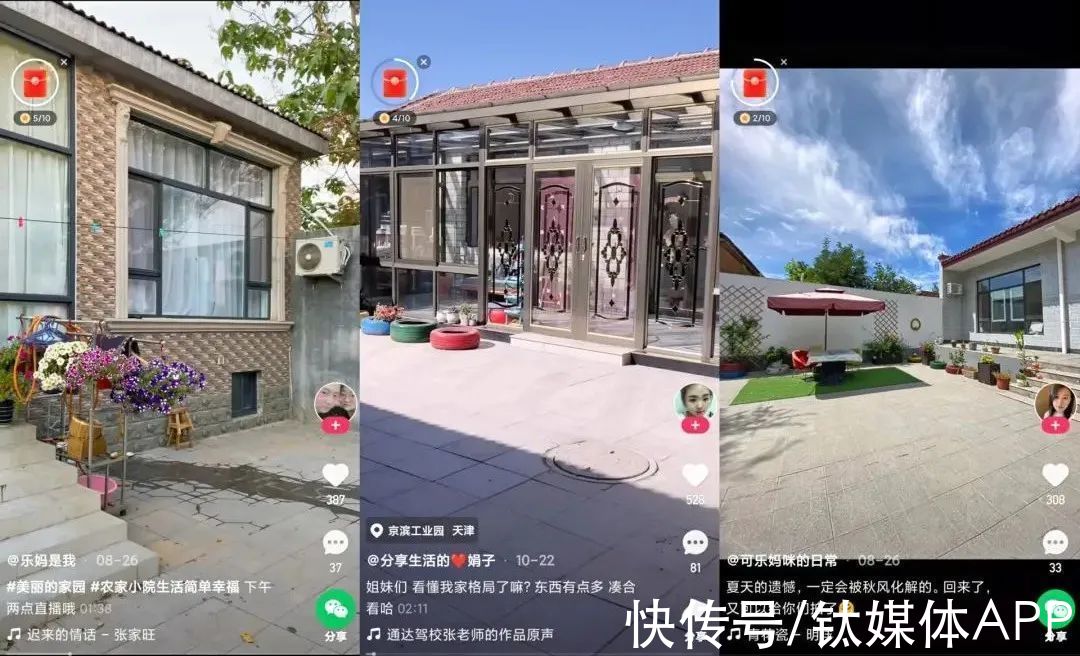 别墅|年轻人住房实录：有人住进毛坯房，有人选择二手房