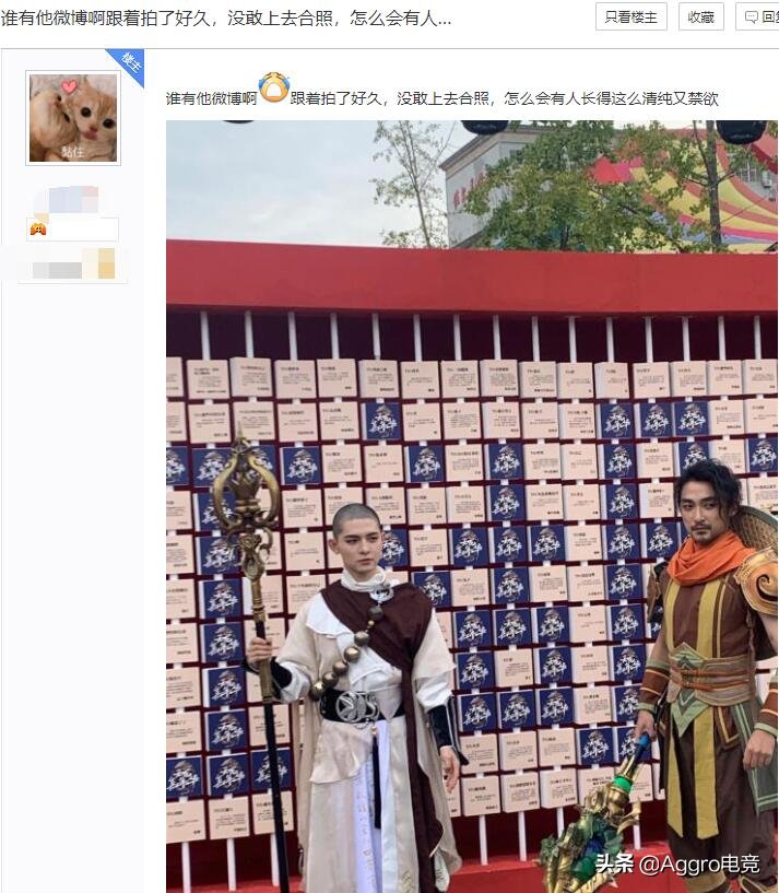 纯欲|天龙嘉年华最受欢迎Coser？被小姐姐暗恋，男款“纯欲天花板”