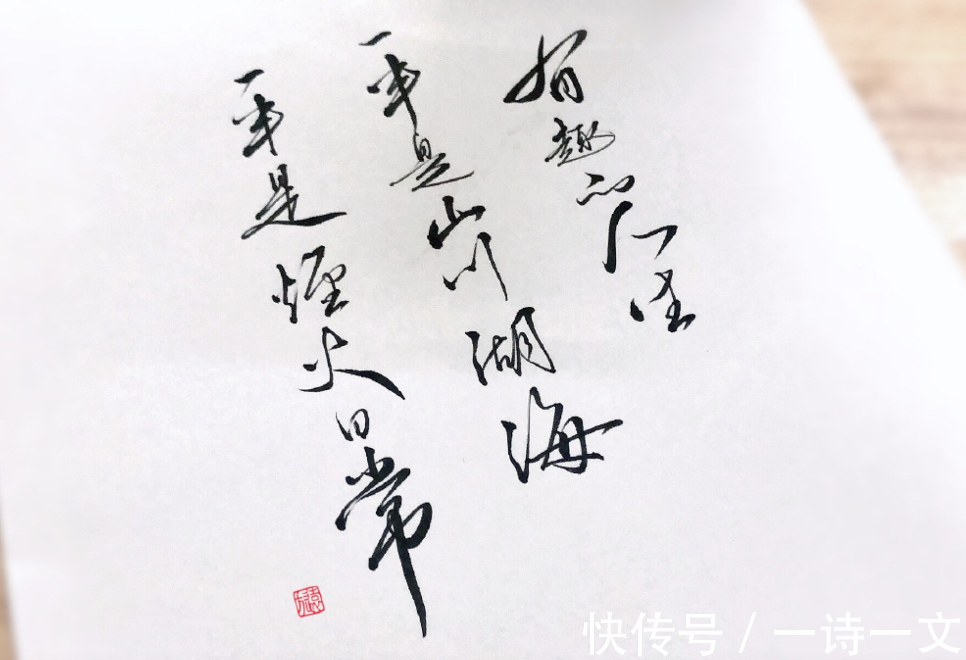 李银河|你看到的不一定是真实的世界,但一定代表了你的境界