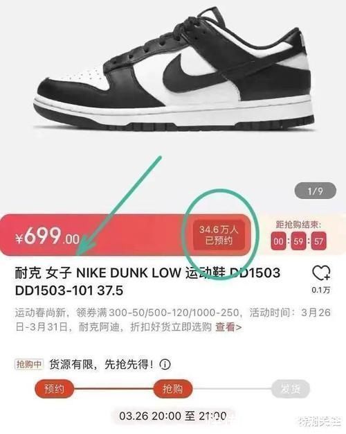 耐克 耐克公然挑衅国人底线,新鞋遭疯抢,国货潮品鞋却一旁被冷落,骨气何在?