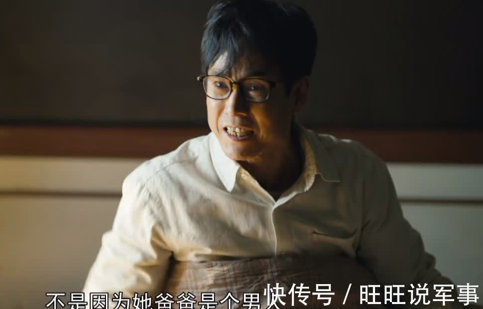 婚姻!《人世间》周蓉的16年,败给王紫的一个动作,冯化成的背叛,够狠