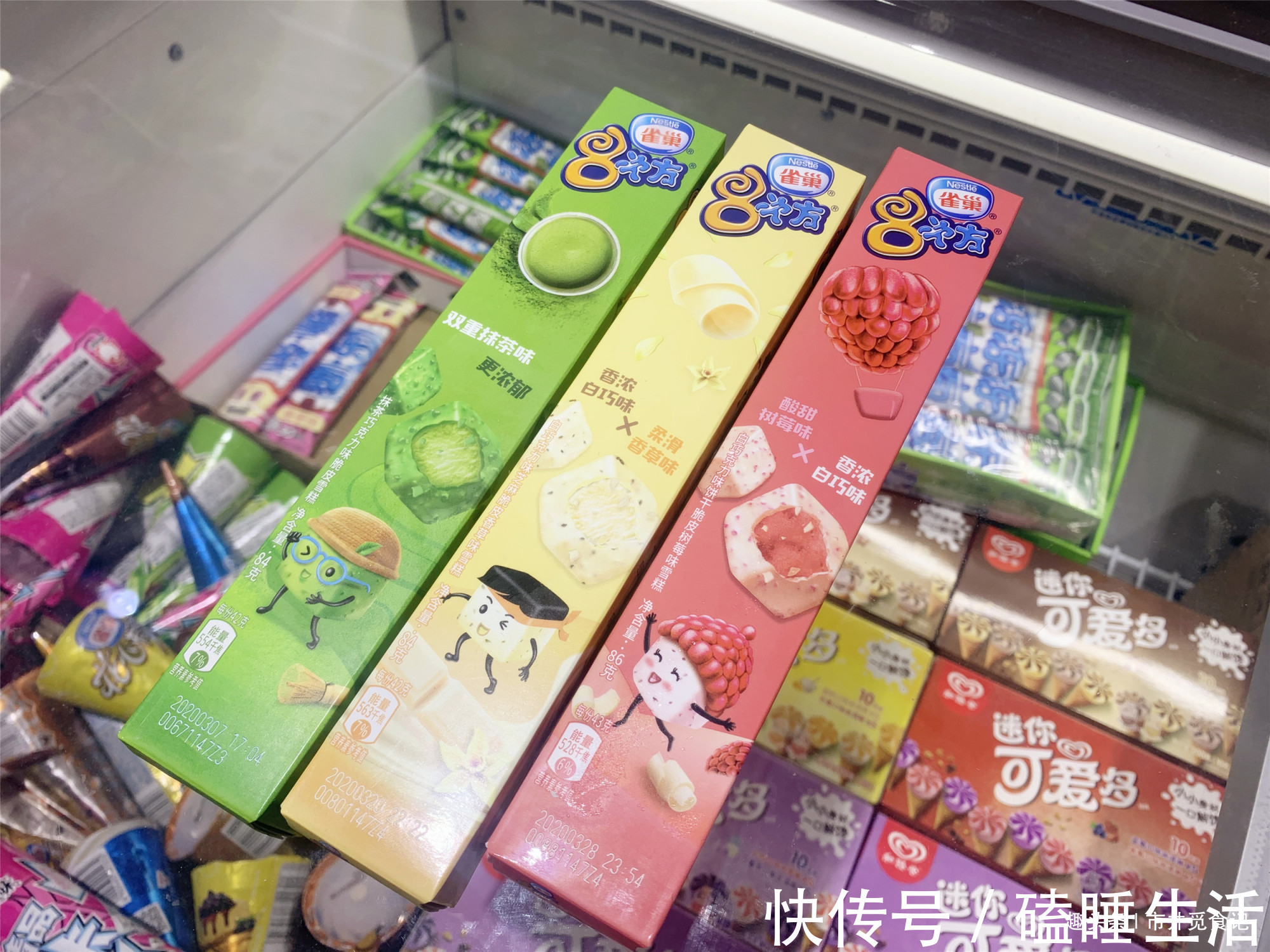 网评6种“平价好吃雪糕”,5元吃出哈根达斯的感觉,夏天有口福了