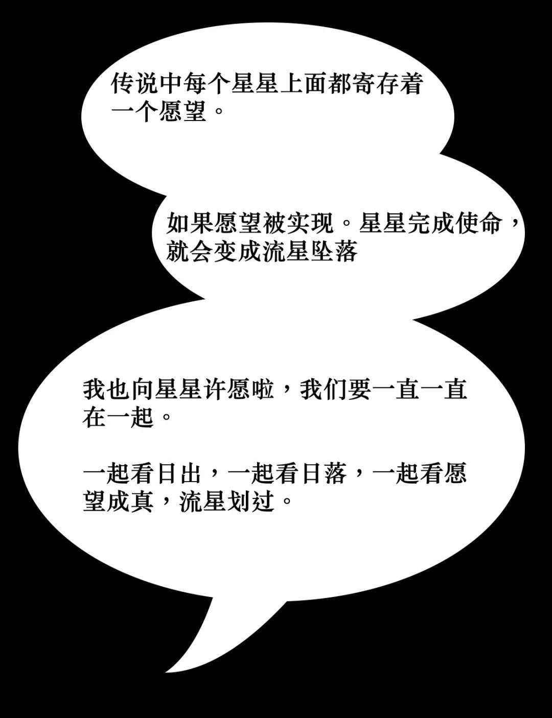 情感|情感漫画：他为什么不回你微信了？