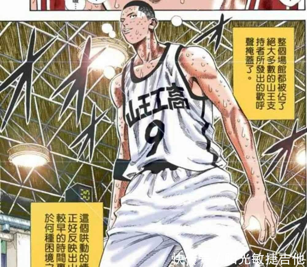 进攻技术|灌篮高手篮球界两大王牌——泽北与仙道,谁的技术更让人青睐!