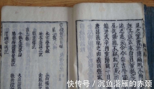 此书#风靡日本的明朝第一号禁书,在中国失传却于1917年在日本重现