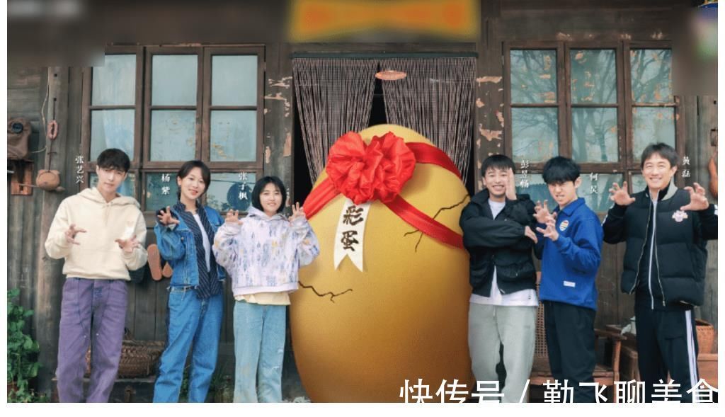 何炅|向往5最后一期录制,张艺兴彭昱畅直播晒合照,黄磊发文满是不舍