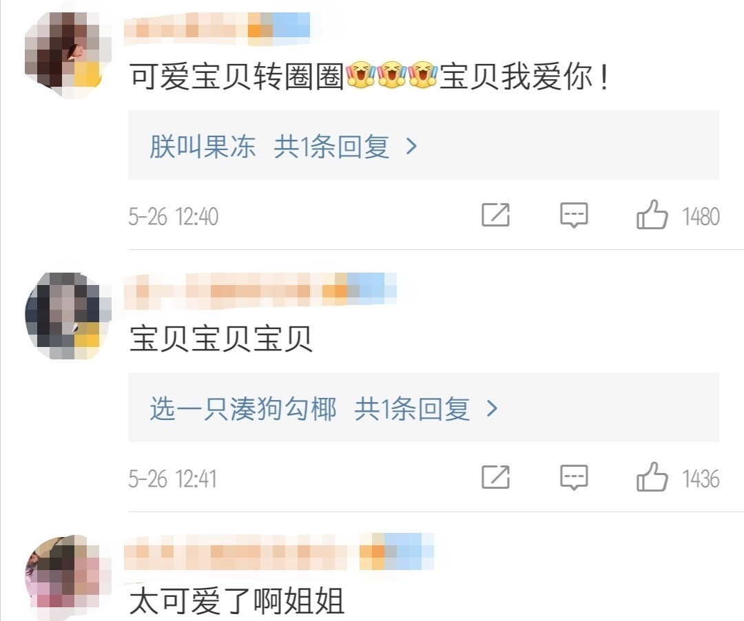 张翰 《妻子的浪漫旅行》再次出圈,一期比一期有看点了