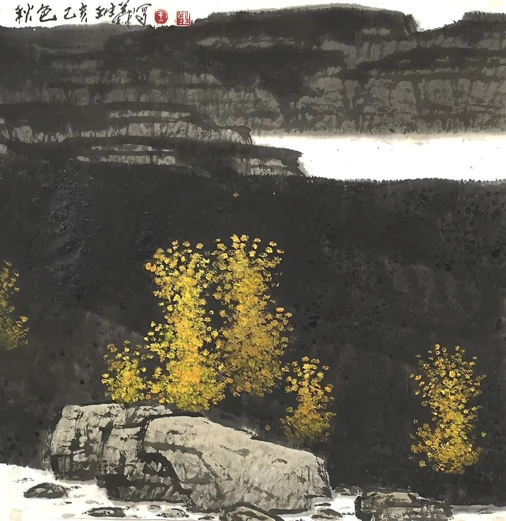 水墨|「王生义」|丹青追梦 水墨本色-中国当代书画名家个人云展览