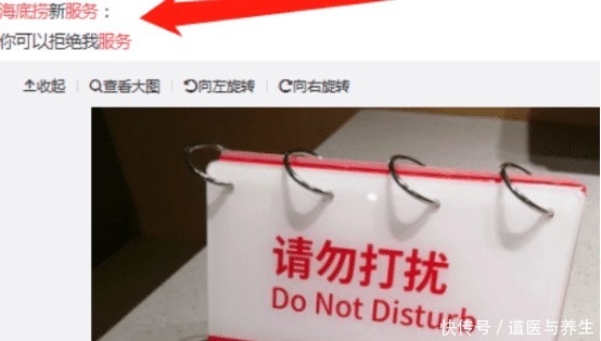 海底|海底捞“没下限”被批后,又推出新服务 网友拿什么留住顾客