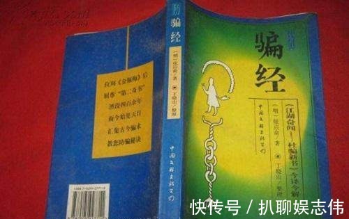 酷吏|这是本专门害人的千年奇书,书中内容让人甘愿受死,无人能超越