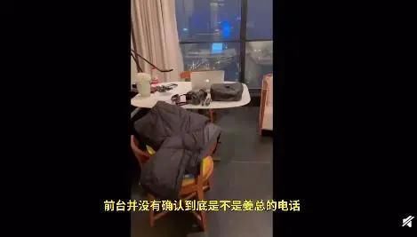 陌生人能进房间？楼下洗澡楼上看得见？5000一晚的超五星酒店竟存在巨大隐私BUG！