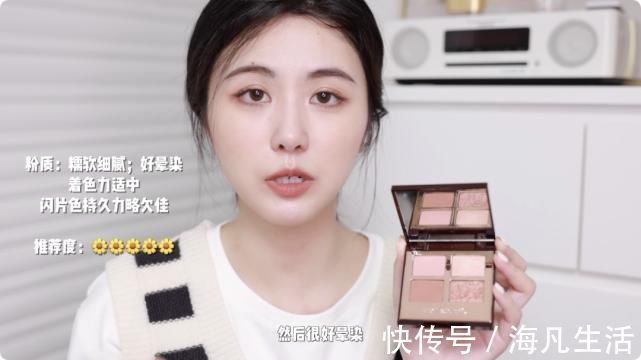 tf|没用过几百盘眼影都挑不出这几盘好东西~