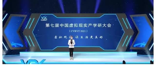 石景山园企业联手湖南卫视 数字美少女主持人C位出道!