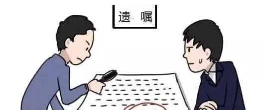 继承|2021年起房产权继承,父母的房子按新规办,独生子女也不例外