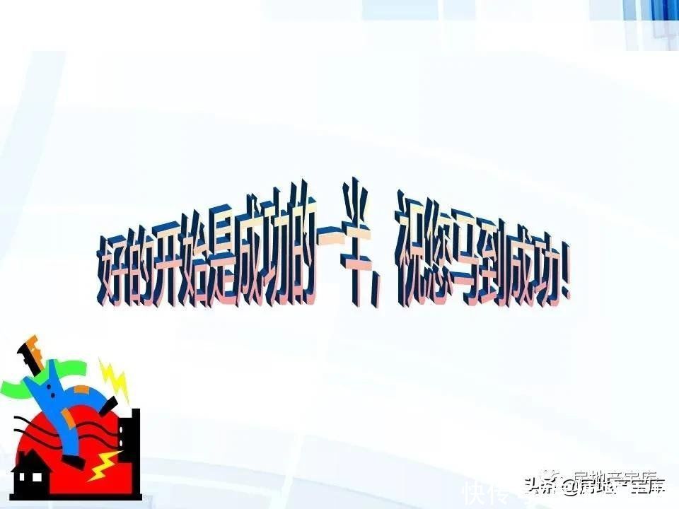技巧|房地产销售技巧-客户约访技巧