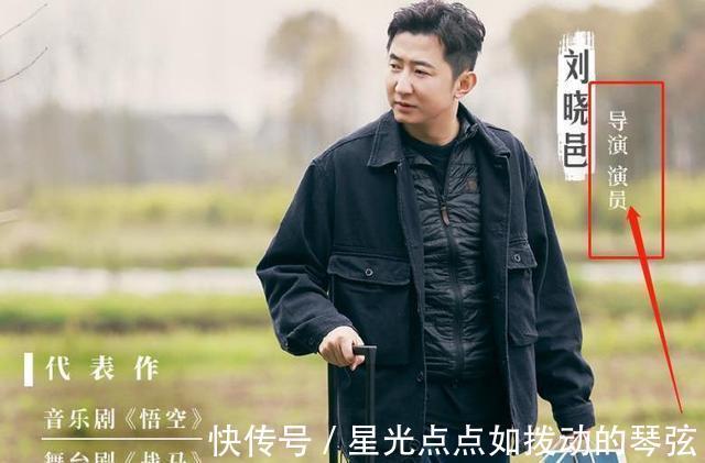 寵兒|劉曉邑成《向往的生活》寵兒一季節目來兩次,話很少卻很受歡迎