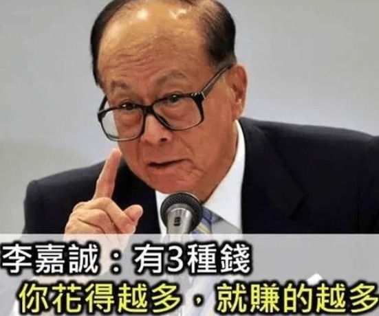 房价|5年以后，房子是“随便选”还是“更买不起”李嘉诚一语道破！
