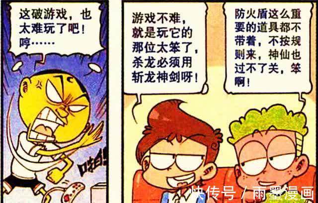 屠龙巨人|奋豆“屠龙巨人”开挂通关,竟让游戏“化繁为简”