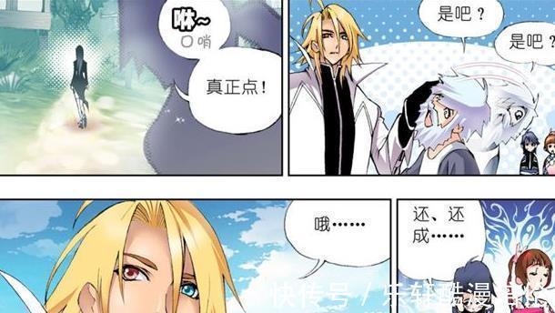 马红俊|斗罗大陆朱竹清从水池里一跃而出,唐三奥斯卡的表情出卖了他们!