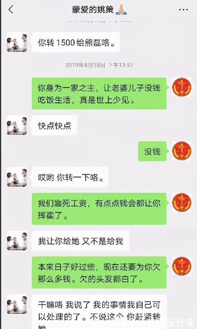 房子|熊磊无法向法院提供证据,处于优势的许敏,这次或将顺利拿回房产