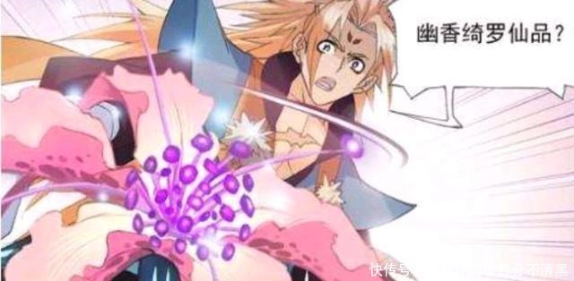 斗罗大陆两大仙草,一个能崛起一个宗门,一个能毁灭毒系魂师!