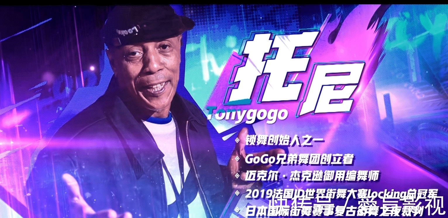 loc|locking鼻祖參與《街舞4》,韓庚邀請是其次,背后原因值得深思