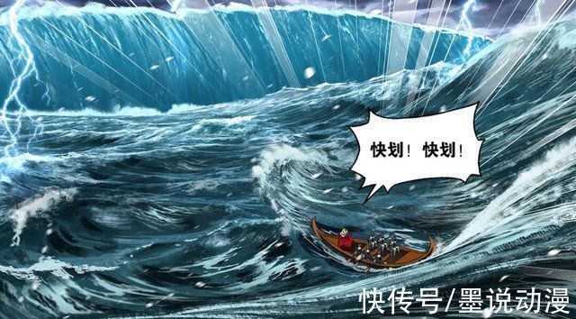 波赛|斗罗大陆波赛西仍旧没有行动,海魂兽大量死亡,海之灾厄是什么
