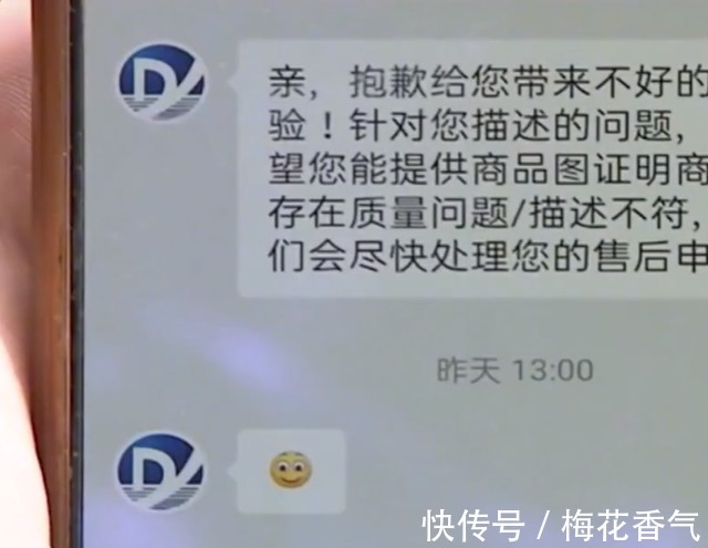 卖家|小伙网购经常退款，卖家怒寄“寿衣”，卖家的回答让他无地自容！