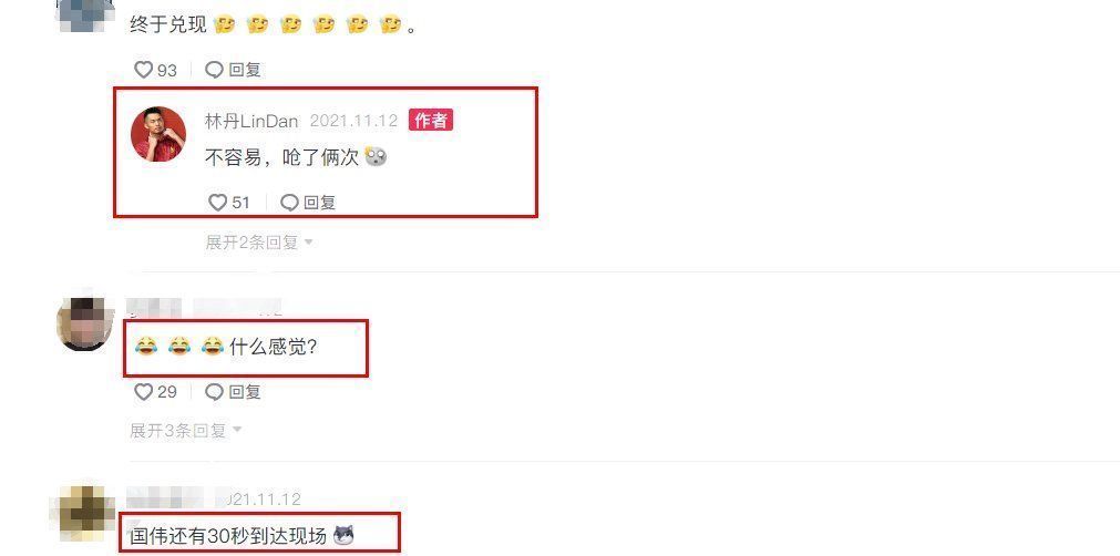 吸水|38岁林丹嗨玩龙吸水!被可乐猛喷一脸呛鼻子,表情狰狞动作夸张