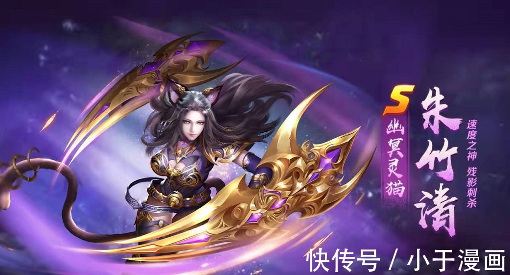 三美|《新斗罗大陆》朱竹清成神造型曝光,身材比例佳,宁荣荣放弃白袜