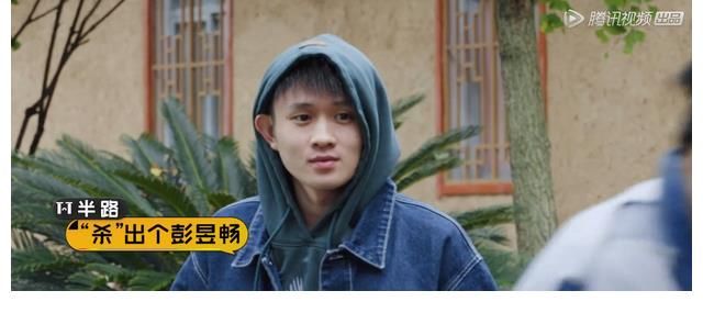 《五哈2》彭昱暢迎來“高光時刻”，鄧超還未開始表演就已經(jīng)結(jié)束