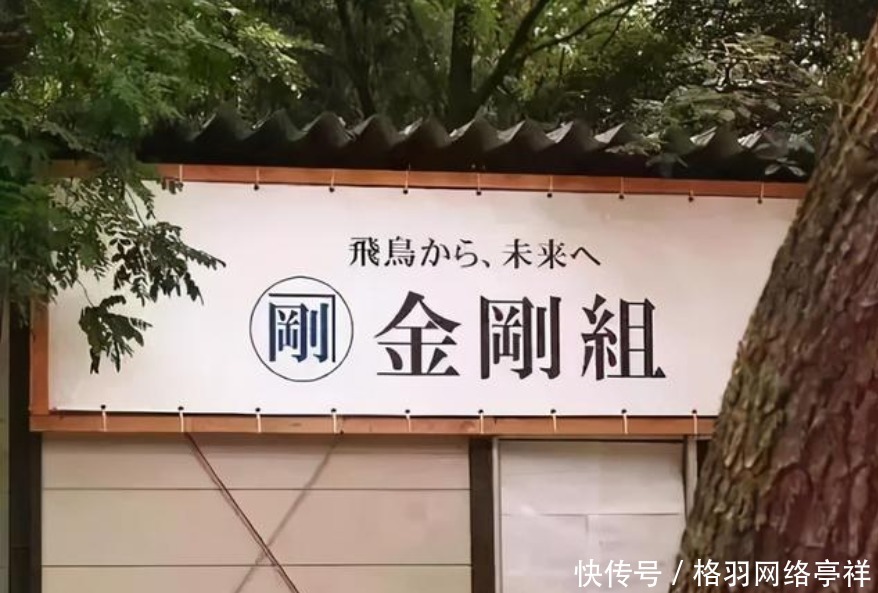 日本这家公司存活过千年,只因专注一项业务,如今还在正常营业