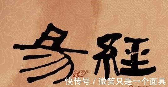 夕惕若|《易经》人生走向成功的六个步骤!