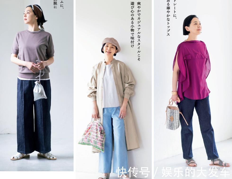 女性自身|年过四十岁的女人,穿搭别再赶时髦了,多些高级和品味,更耐看
