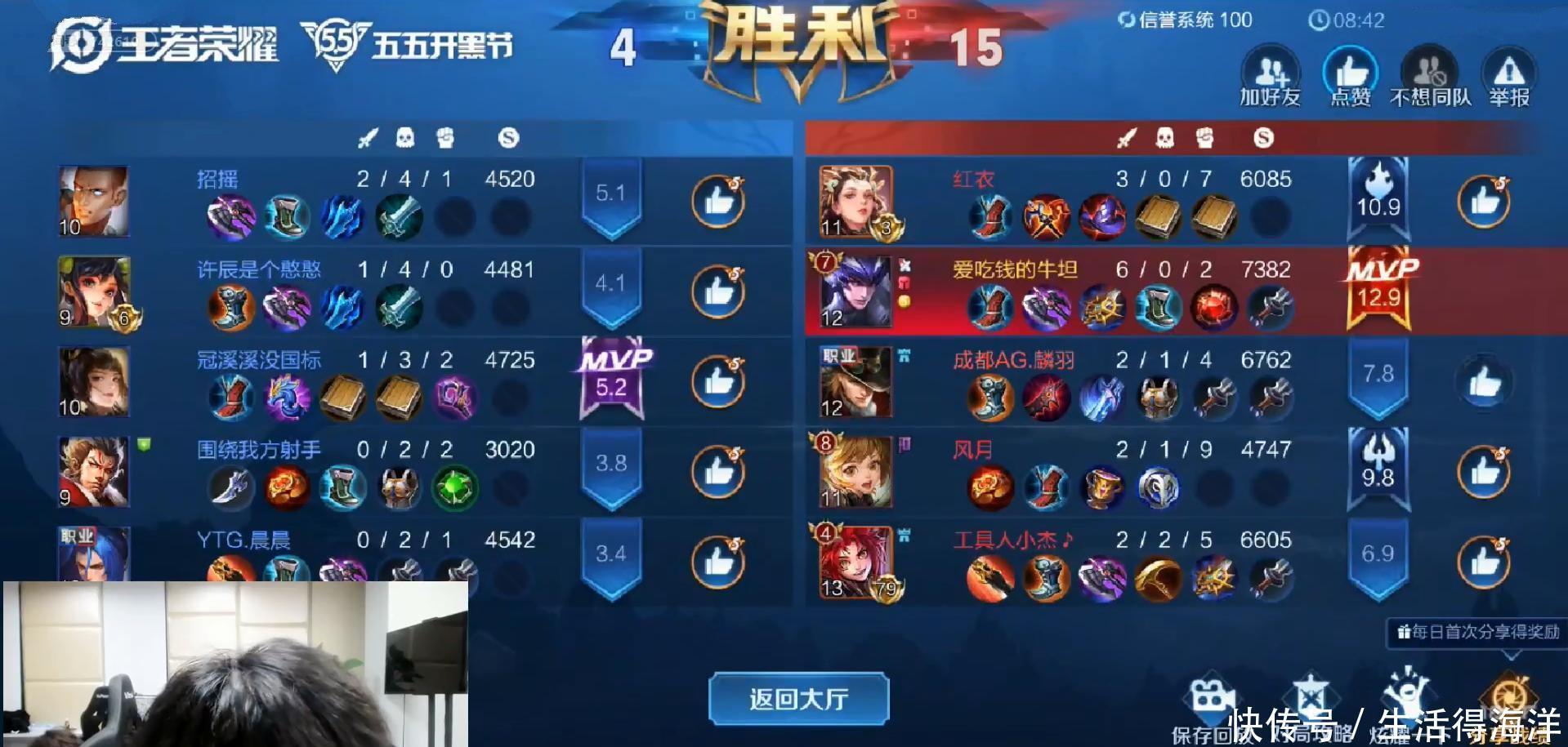 操作|巅峰赛QG与AG双剑合璧!Fly拿出无解马超,8分钟吊打对手!