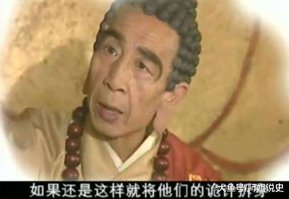 燃灯古佛|西游记中他比孙悟空飞的快, 大鹏也比不上他, 却死得很惨!
