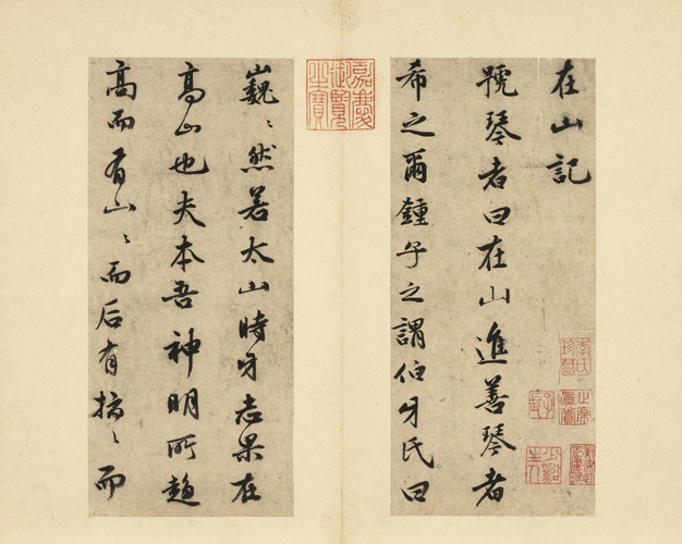 李应桢#经典碑帖:祝允明《在山记》册页,清逸旷达,极具晋唐风韵,时年三十四岁