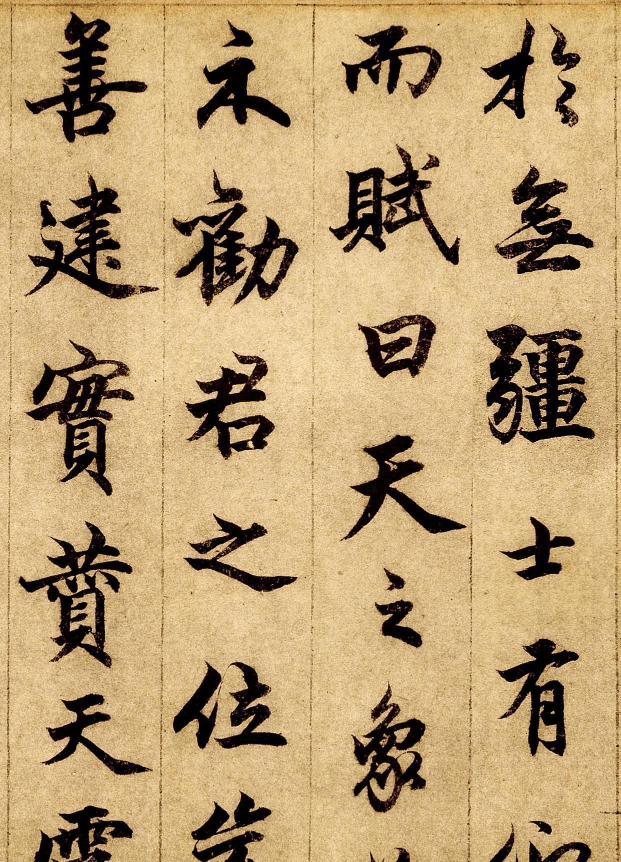 书法家|书法界的一位“神童”,诗、书、画“三绝”,欧楷比田英章写得好