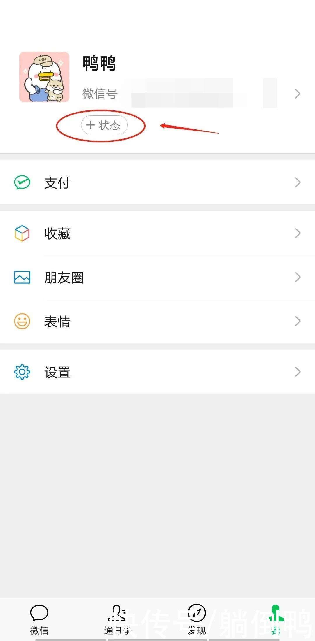等级|微信终于有等级了？！两个皇冠也太厉害了吧