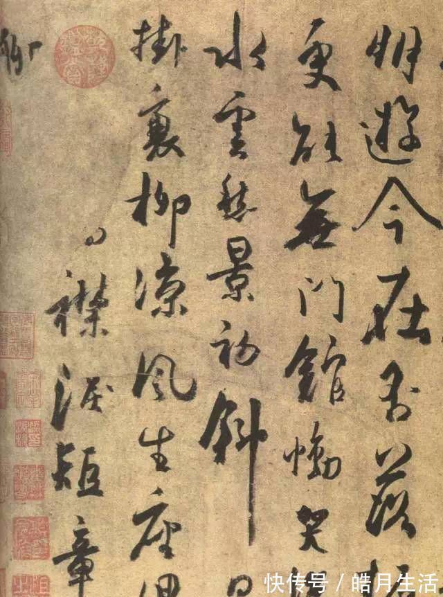 明项元汴#唐朝大诗人杜牧,书写一首情诗,是诗和书法结合的经典